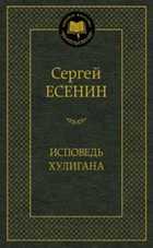 Обложка - предпросмотр