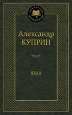 Обложка - предпросмотр
