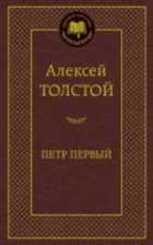 Обложка - предпросмотр