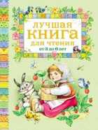 Обложка - предпросмотр