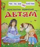 Обложка - предпросмотр