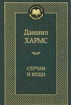 Обложка - предпросмотр