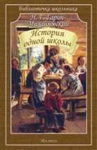 Обложка - предпросмотр