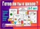 Обложка - предпросмотр