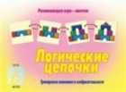 Обложка - предпросмотр
