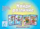 Обложка - предпросмотр