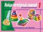 Обложка - предпросмотр