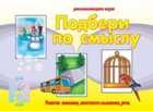 Обложка - предпросмотр