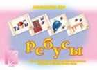 Обложка - предпросмотр