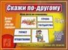 Обложка - предпросмотр