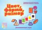 Обложка - предпросмотр