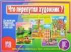 Обложка - предпросмотр
