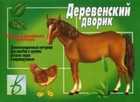 Обложка - предпросмотр