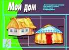 Обложка - предпросмотр