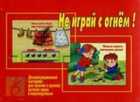 Обложка - предпросмотр