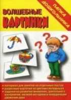Обложка - предпросмотр