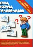 Обложка - предпросмотр