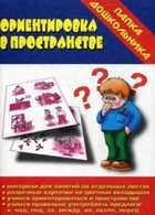 Обложка - предпросмотр