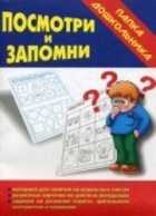 Обложка - предпросмотр