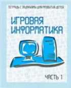 Обложка - предпросмотр