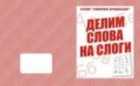 Обложка - предпросмотр