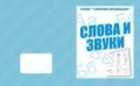 Обложка - предпросмотр