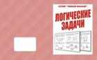 Обложка - предпросмотр