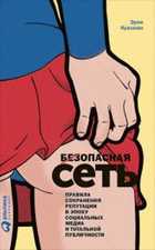 Обложка - предпросмотр