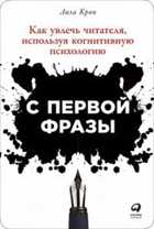 Обложка - предпросмотр