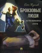 Обложка - предпросмотр