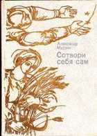 Обложка - предпросмотр