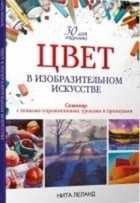 Обложка - предпросмотр