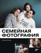 Обложка - предпросмотр