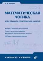 Обложка - предпросмотр