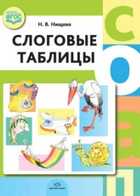 Обложка - предпросмотр