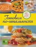 Обложка - предпросмотр