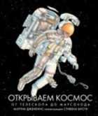 Обложка - предпросмотр