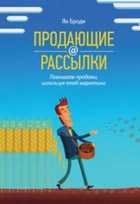 Обложка - предпросмотр