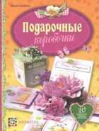 Обложка - предпросмотр