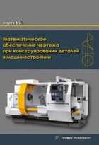 Обложка - предпросмотр