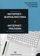 Обложка - предпросмотр