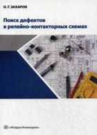 Обложка - предпросмотр