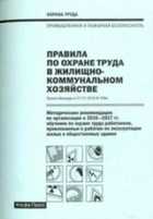 Обложка - предпросмотр