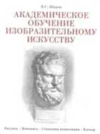 Обложка - предпросмотр