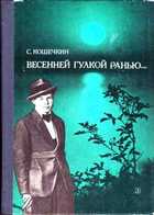 Обложка - предпросмотр