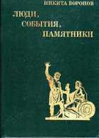 Обложка - предпросмотр