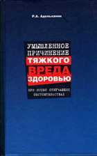 Обложка - предпросмотр