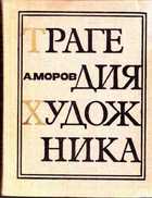 Обложка - предпросмотр