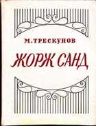 Обложка - предпросмотр