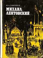 Обложка - предпросмотр